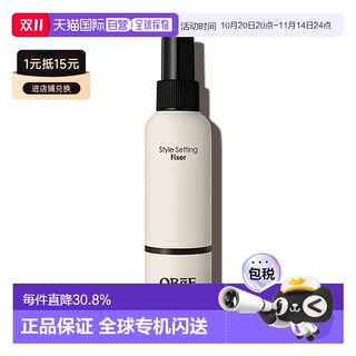 韩国直邮obge男士定型喷雾150ml卷发刘海自然蓬松正品