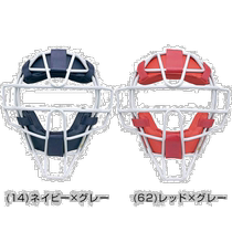 Japan direct mail Mizuno catcher protective gear softball catcher mask throat protector No. 3 rubber Mizuno