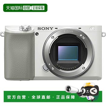 Sony sony normal digital camera micro single digital camera 6100 white Sony sony normal digital camera micro single digital camera 6100 white