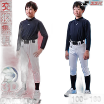 Japan Direct Mail SSK Youth Baseball Uniform Pants Practice Pants Regular Short PUP007RJ PUP