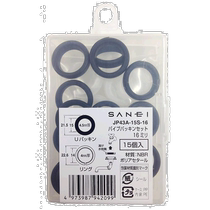 (Direct mail from Japan) Sanei Sanei bathroom equipment repair accessories pipe diameter 16mm 15 pieces JP43A-15
