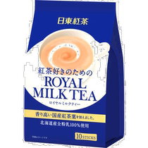 Direct mail from Japan Nitto Black Tea Royal Milk Tea Strawberry Flavor Milk Tea Small Brew Drink Bag 10