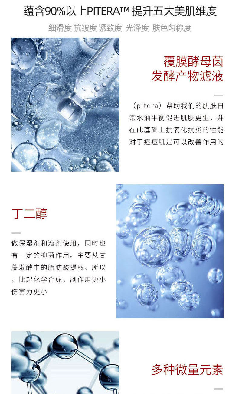 香港直邮 SKII神仙水 敏感肌吹爆好用的精华水 230ml 图5