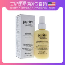 American Straight Mail Philosophy Skin Philosophy Lady Face Cream Moisturizing Moisturizing Nourishing Skin 141ml