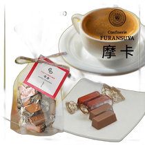 Direct mail from Japan FURANSUYA Chocolate (Mocha) 65g