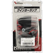 (Direct mail from Japan) Kitaco Mini Turn Signal Kit Rocket Dual Bulb Universal 800-62140