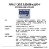 [Эффективный период 2024/11/30] Япония Японские фармацевтические мышечные анальгетики хисамитсу, анти -инфляционные и облегчение боли 7 штук