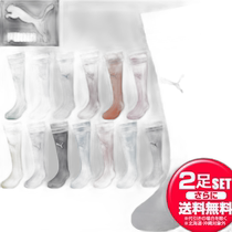 PUMA Football Futsal Long Socks 729881 Mens Socks Socks Long Socks Puma Long