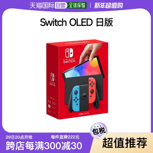 Товары от 天猫国际海外直购