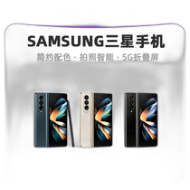 Korea direct mail Samsung mobile phone Galaxy Z Fold4 folding screen 5G camera smart 512GB