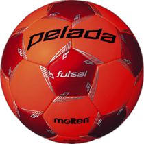 Japan direct mail Molten futsal certified ball Pereda futsal No. 4 ball orange