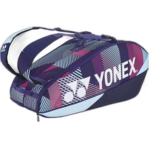 (Direct mail from Japan) Yonex Tennis Badminton Storage Bag 6 Beats Purple BAG2402R