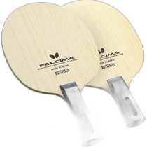 (Direct mail from Japan) BUTTERFLY butterfly table tennis racket FALCIMA 1258FL