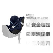 Hong Kong direct mail Cybex child safety seat black two-way rotation comfortable simple and easy to install