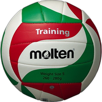 Direct mail from Japan to Molten to receive training ball No. 3 ball No. 5 counterweight V3M9200-W27 volleyball V3M9200W
