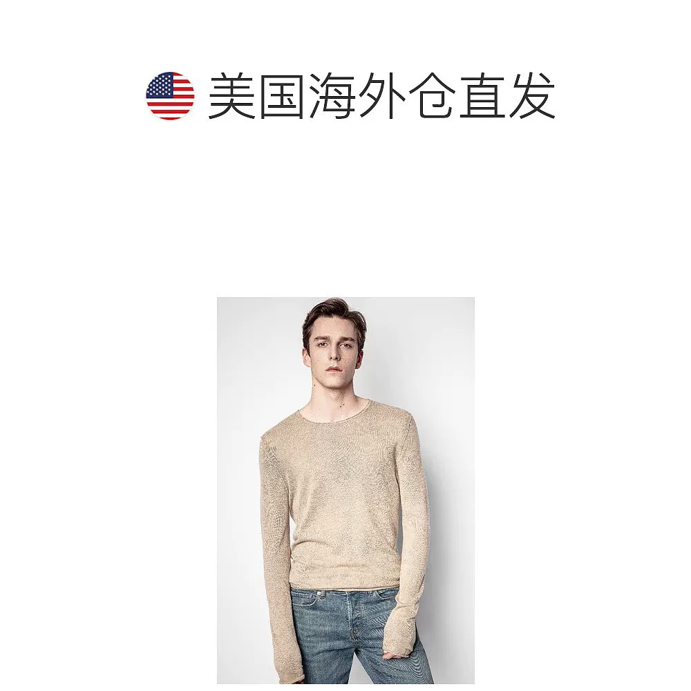 Кашемировый свитер с перьями Zadig & Voltaire teiss CP Sweater Feather Cashmere иконичный ZV