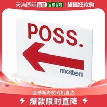 Japan Direct Mail Basketball Melting Ball Control Indicator POSSE