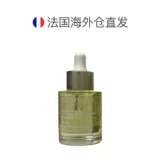 Европейская прямая почтовая почта Clarins уход за лицом лиц нефть Santannia Lotus Shuyan регулирует нефтяную секрецию 30 мл