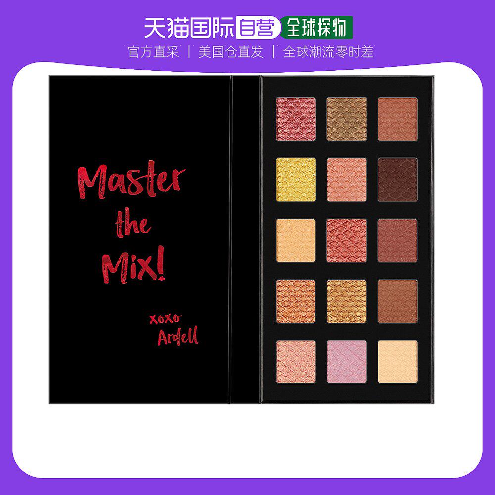 US Direct Mail Ardell Adele 15 Color Eyeshadow Palette Metallic and Matte Eye Retouching Makeup Waterproof