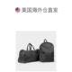 packsGramercy Bag Set - ຜົມຊື່ສີດຳ ແລະສີດຳ