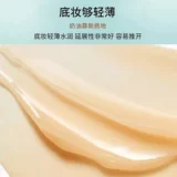 Гонконг прямой почтовой почтовой почтовой почты противодействие противодействию макияжу претендового кремового кремового контроля масла Аутентично