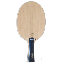 Japan direct mail STIGA mens and womens CARBONADO 190 FLA table tennis accessories racket competition STIG