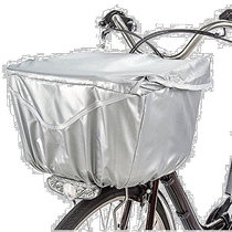 (Direct mail from Japan) Panasonic Panasonic front basket cover NSAR150 silver bicycle bicycle accessories