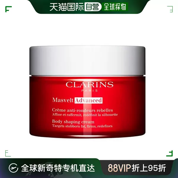 Товары от 天猫国际全球探物