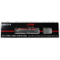 Japan direct mail Rokuhan Z rail T012 4 DE10 A cold ground JR freight new A updated color