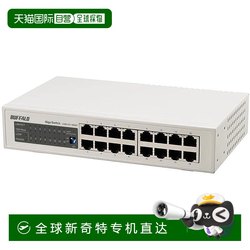 BAFA 네트워크 스위치 허브 16 포트, 숨겨진 전원 공급 장치 LSW5-GT-16NSR
