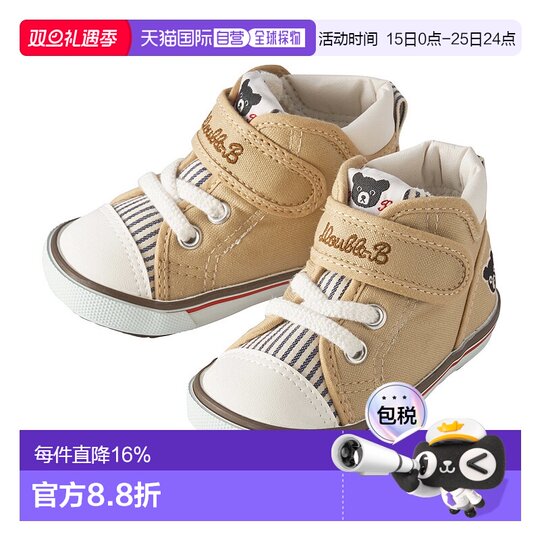 日本直邮mikihouse帆布童鞋DOUBLE B二段 舒适耐磨轻便百搭夏季