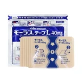 [Эффективный период 2024/11/30] Япония Японские фармацевтические мышечные анальгетики хисамитсу, анти -инфляционные и облегчение боли 7 штук