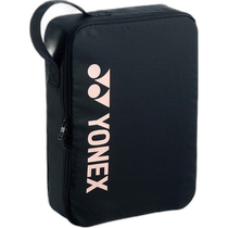 Yonex Laundry Bag L Tennis Box BAG2396L-454