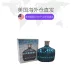 [Mỹ kho tóc thẳng] nước hoa nam john varvatos - Nước hoa the giới nước hoa nam Nước hoa