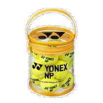 Nichichao Errand Runner YONEX Mens Womens Childrens Hard Tennis Yellow FF TB-NP12