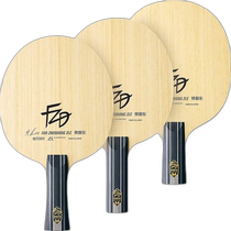 (Direct mail from Japan) BUTTERFLY butterfly table tennis racket Fan Zhendong ZLC-FL attack use 37261