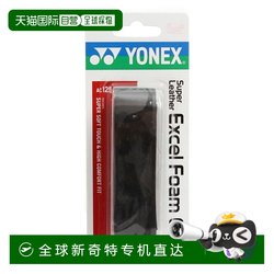 일본 조조 심부름 yonex 남자와 여자 아이들 배드민턴 그립 방지 스트랩 손 접착제 검은 색