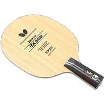 Japan Direct Mail Butterfly Racquet SK Carbon - CS Carbon Racquet Supplies Equipment Equipment Items