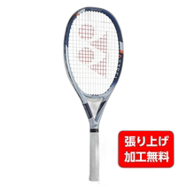 Japanese direct mail (YONEX) unreleased tennis racket ASTREL 105 tennis racket
