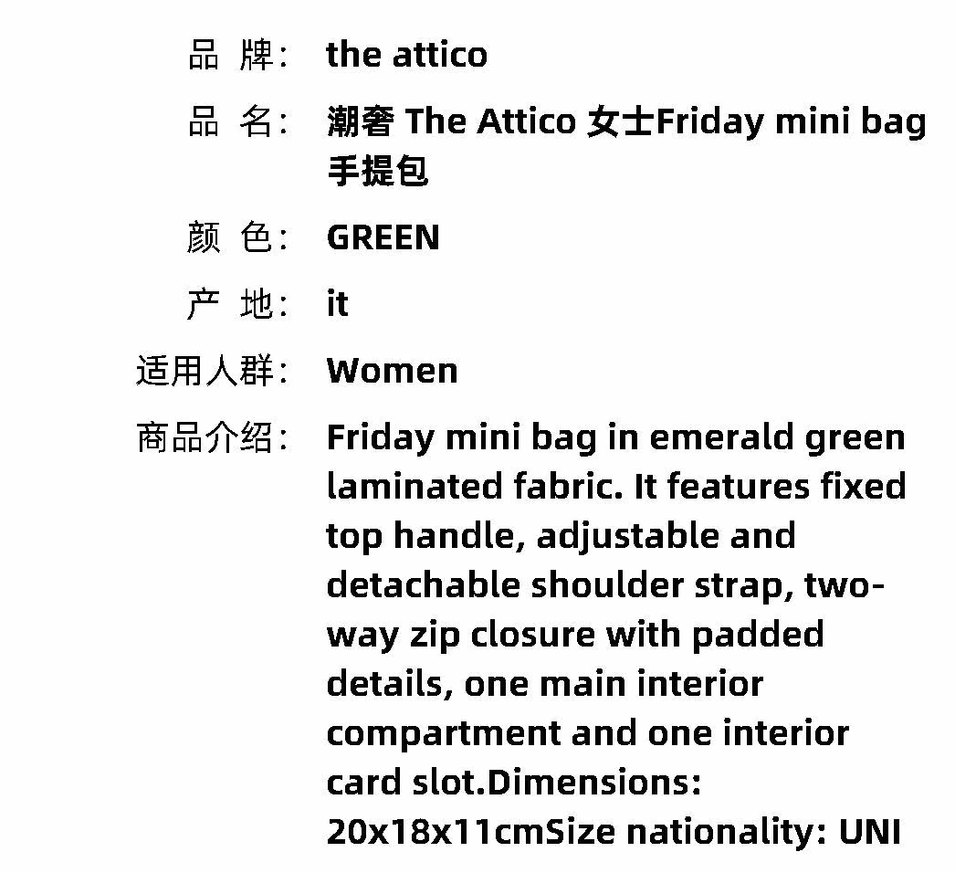 Гонконг прямая почтовая рассылка Tide Luxury The Attico мисс Friday mini bag сумочку the attico 