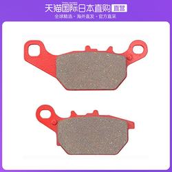 Japan Direct Mail Daytona Motorcycle Parts Metal Front Brake Pad Disc Z(17 21) 99850