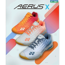 Korean direct mail YONEX badminton professional brand SHB-AX2EX CORAL GRAY ORANGE feathers
