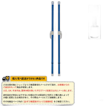 Japan direct mail TOEI badminton court supplies badminton support frame under the floor adjustable 2-piece set (