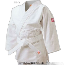 Direct mail from Japan KUSAKURA Junior High School Sakura Womens Single Woven Judo Uniform Top Judo Uniform Beginner