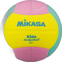 Japan Direct Mail MIKASA Smile Dodgeball No. 1 Pink Hunting Dodgeball SD10YP