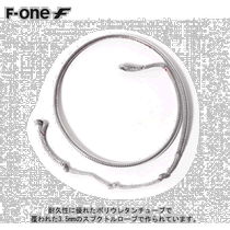 Japan direct mail F-ONE wing foil wire harness
