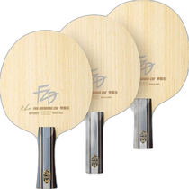 (Direct mail from Japan) BUTTERFLY butterfly table tennis racket Fan Zhendong CNF-ST attack use 37234