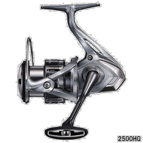 Japanese direct mail Shimano spinning fishing reel Naski 2500HG spinning fishing reel