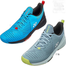 Japan direct mail YONEX mens and womens power cushioning Sonicage 3 wide AC tennis shoes low-cut lace-up shoes