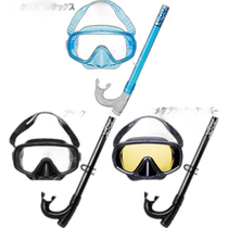 Japan Direct Mail Aqua Unisex Mask and Snorkel Set Water Sports Snorkeling UV Protection